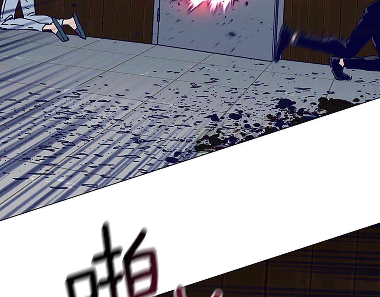🍛清道夫K 第141话 激斗 第25页