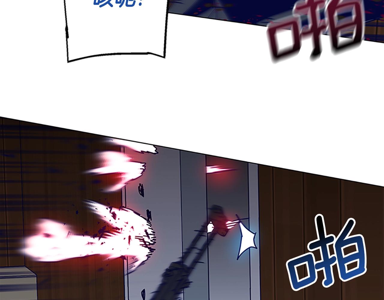 🍛清道夫K 第141话 激斗 第27页