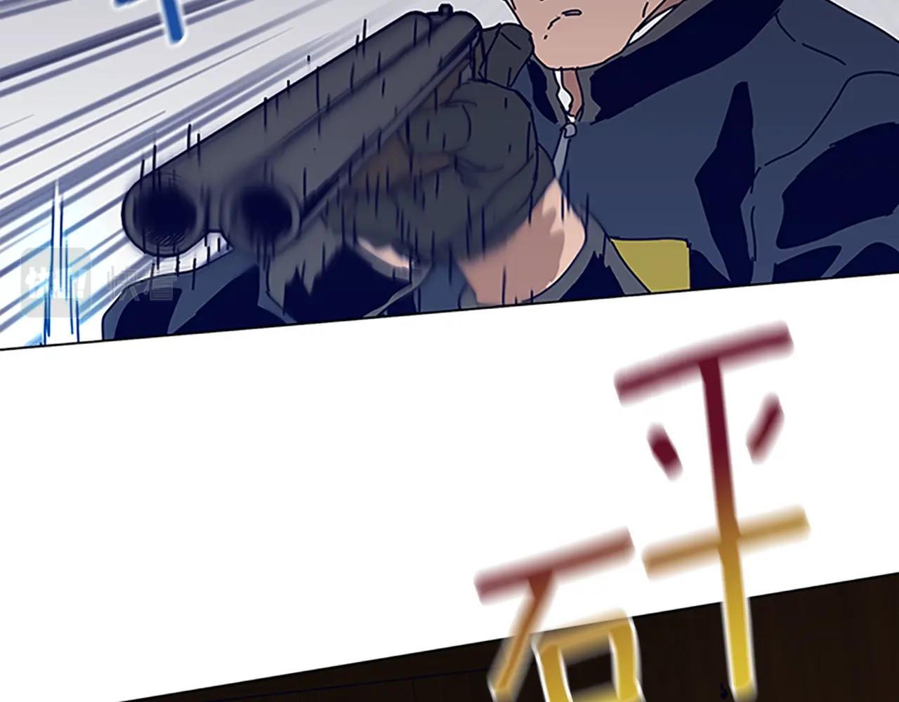 🍛清道夫K 第141话 激斗 第32页