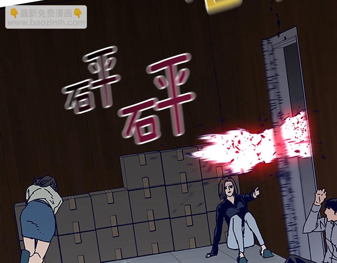 🍛清道夫K 第141话 激斗 第33页