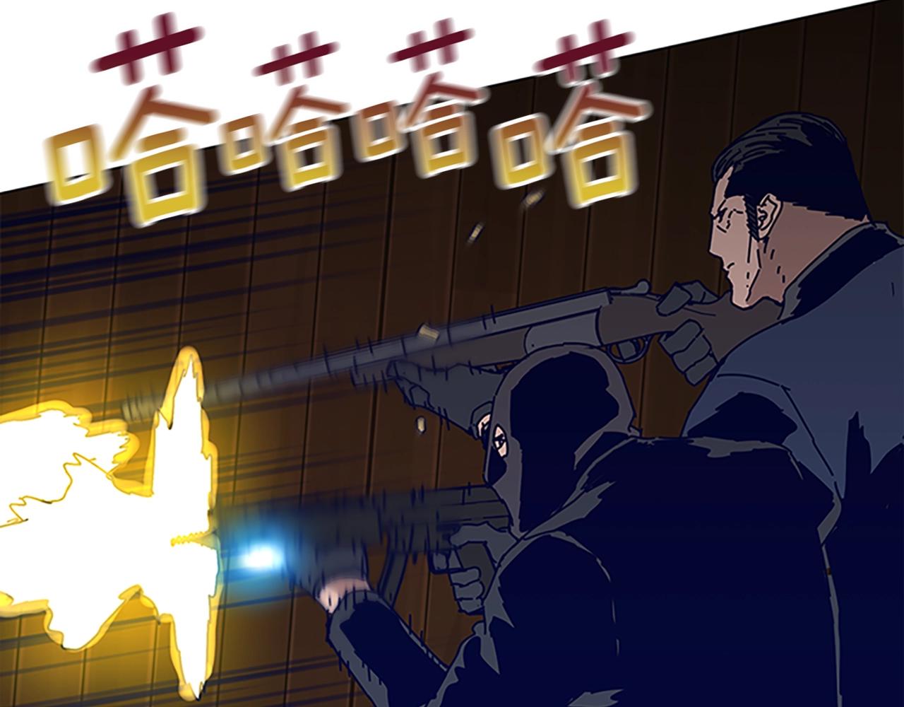 🍛清道夫K 第141话 激斗 第35页