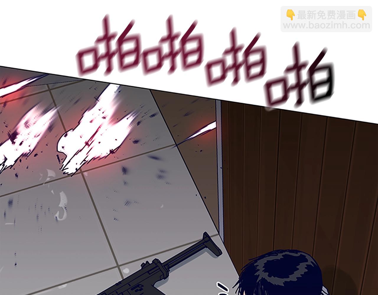 🍛清道夫K 第141话 激斗 第37页