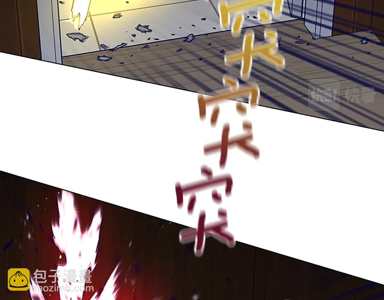 🍛清道夫K 第141话 激斗 第43页