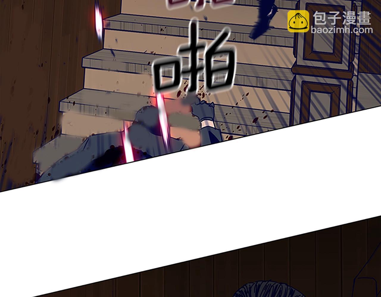 🍛清道夫K 第141话 激斗 第45页