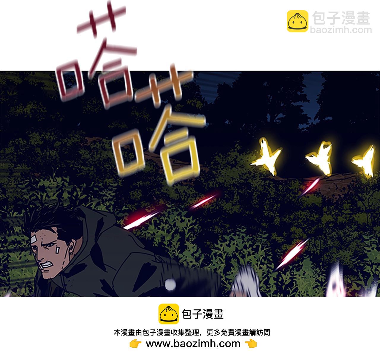 🍛清道夫K 第141话 激斗 第50页