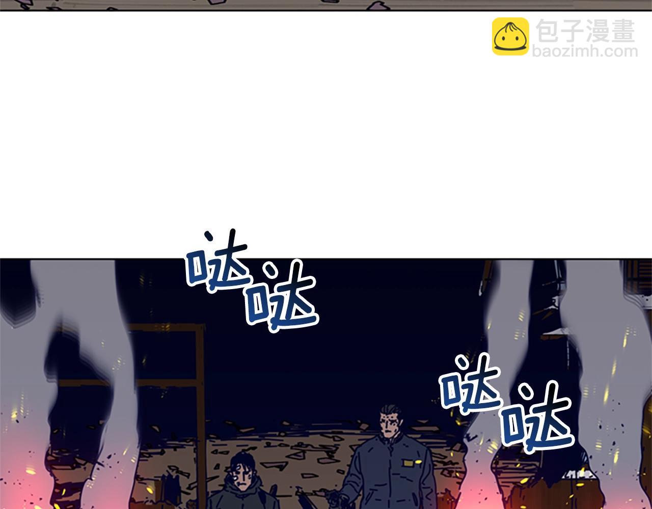 🍛清道夫K 第143话 用拳头解决 第13页