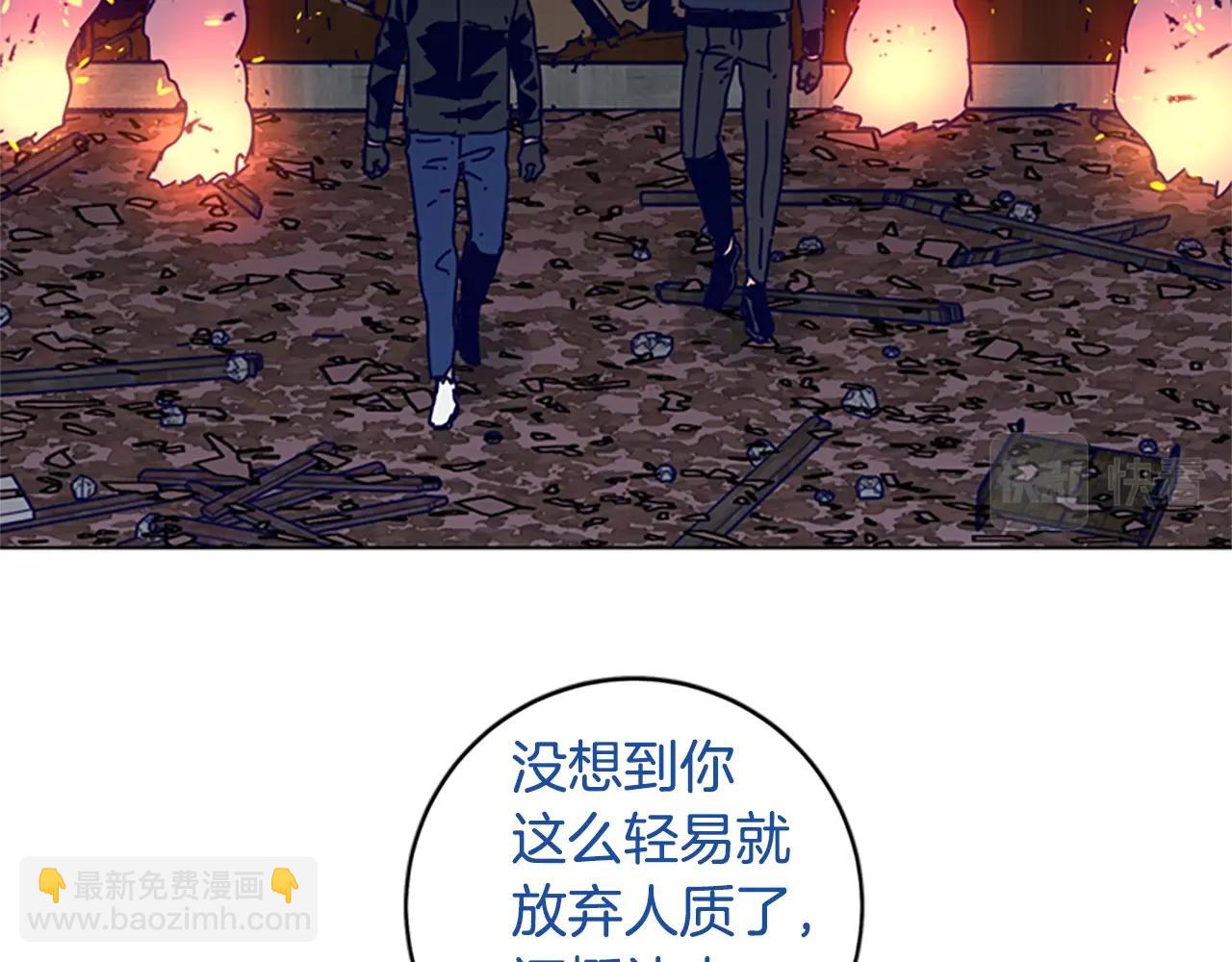 🍛清道夫K 第143话 用拳头解决 第14页