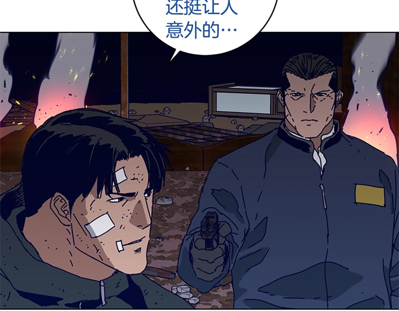 🍛清道夫K 第143话 用拳头解决 第15页
