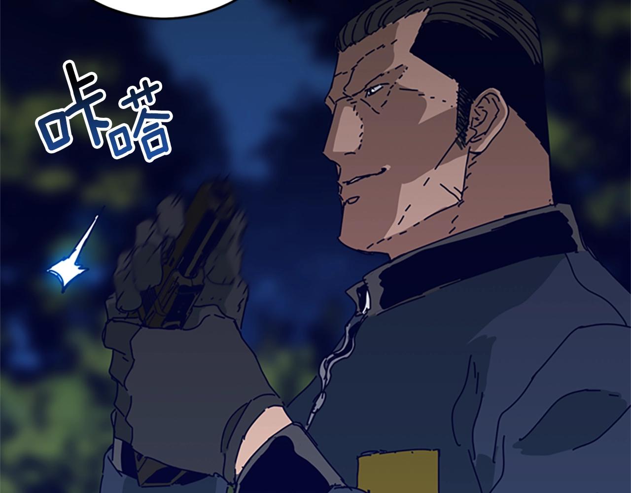 🍛清道夫K 第143话 用拳头解决 第21页