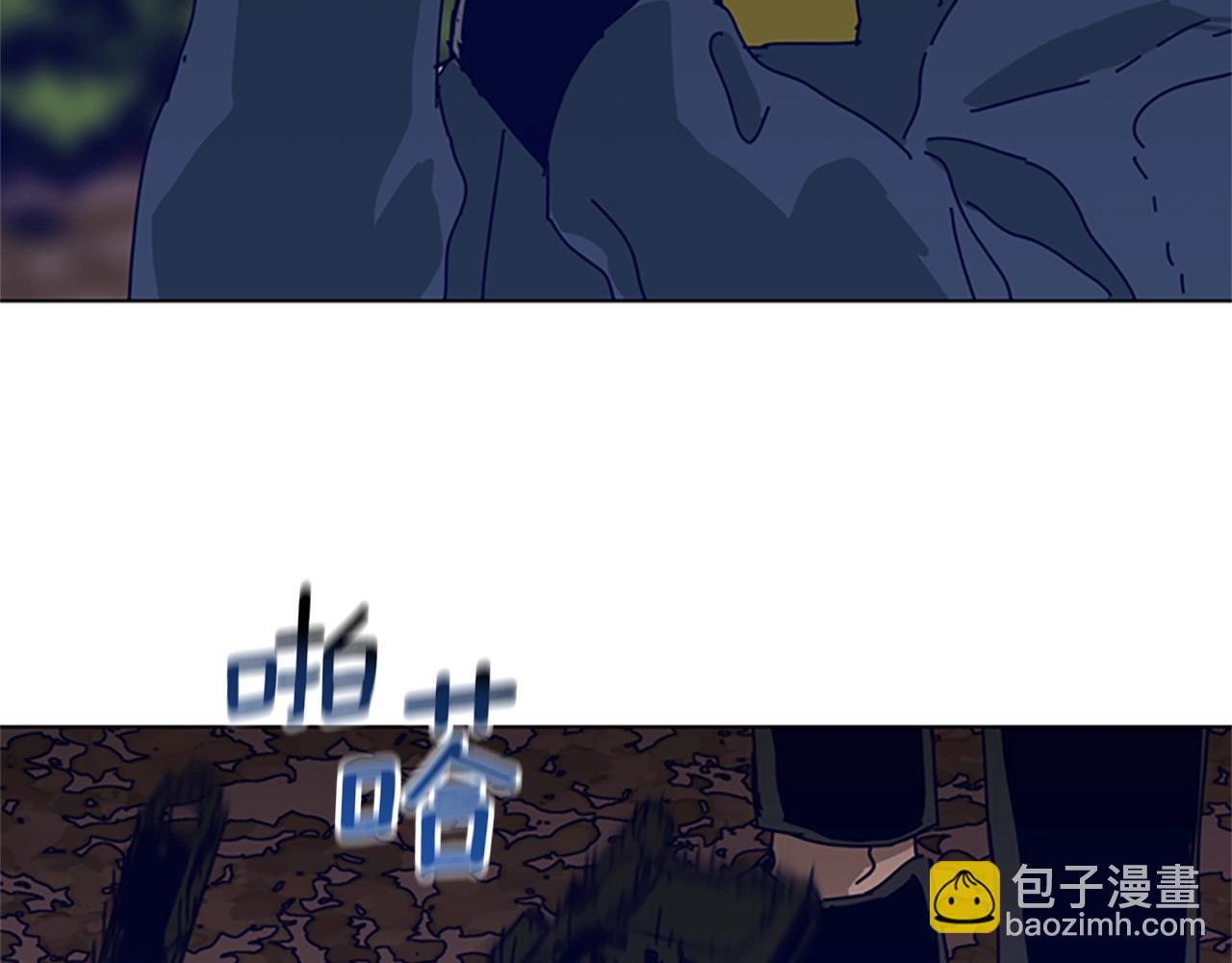 🍛清道夫K 第143话 用拳头解决 第22页