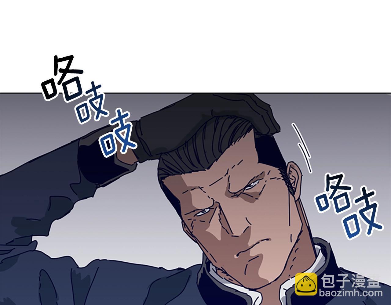🍛清道夫K 第143话 用拳头解决 第27页
