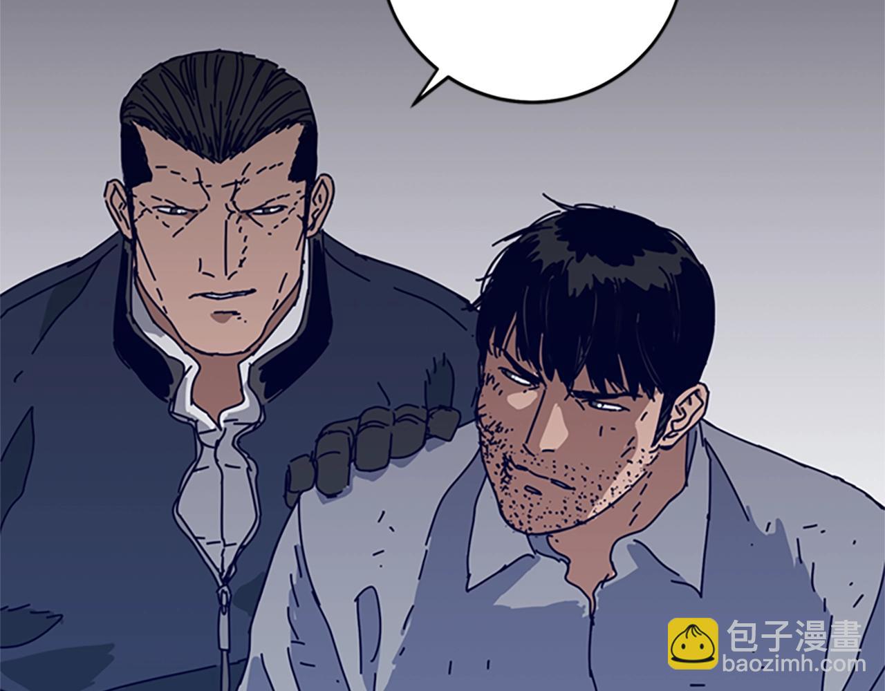 🍛清道夫K 第143话 用拳头解决 第3页