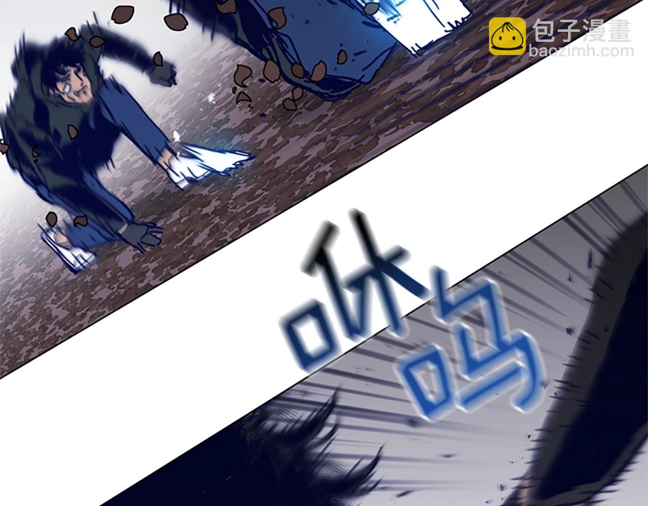 🍛清道夫K 第143话 用拳头解决 第40页