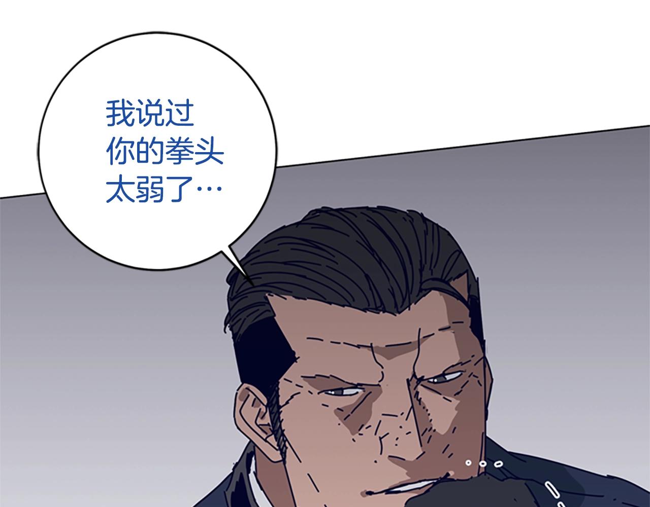🍛清道夫K 第143话 用拳头解决 第48页