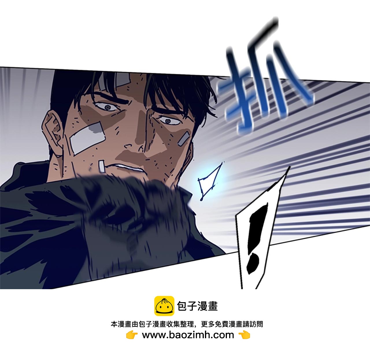 🍛清道夫K 第143话 用拳头解决 第50页