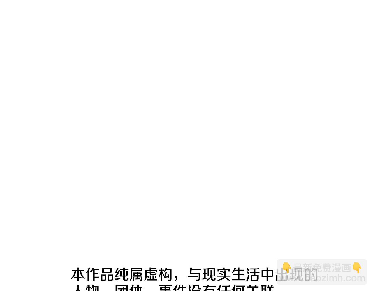 🍛清道夫K 第143话 用拳头解决 第7页