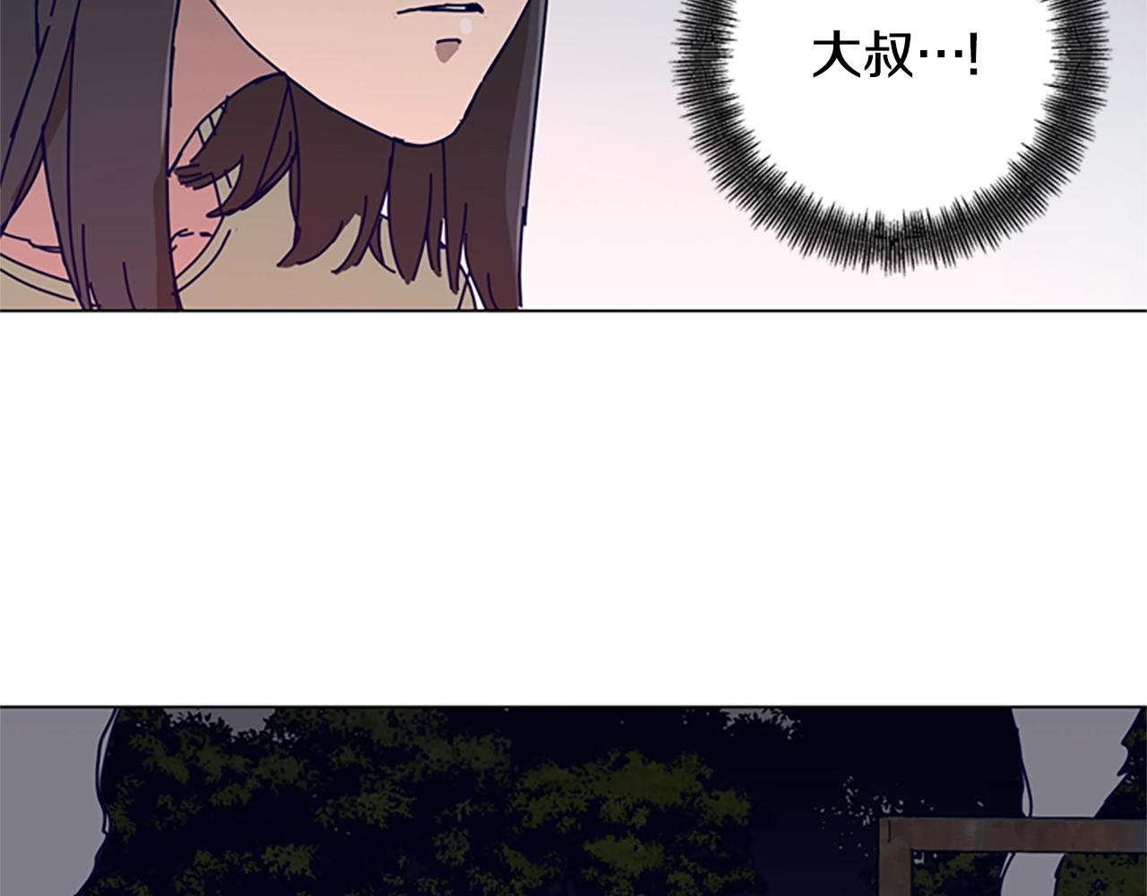 🍛清道夫K 第145话 你可真顽强 第10页
