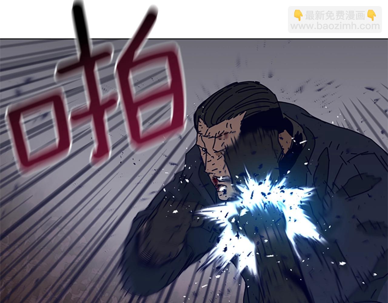 🍛清道夫K 第145话 你可真顽强 第18页