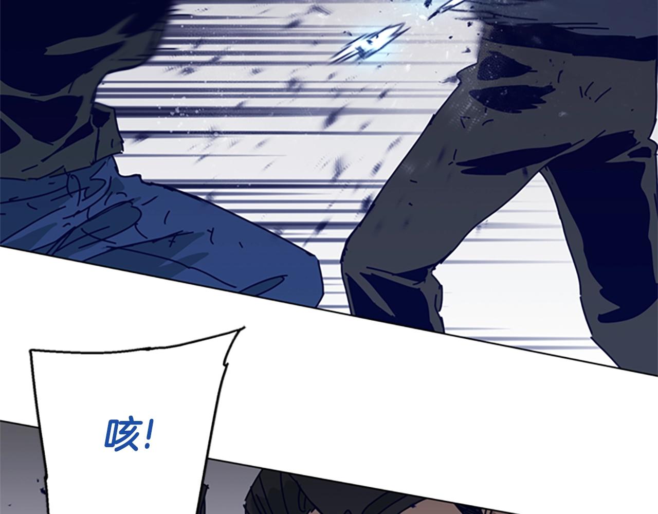 🍛清道夫K 第145话 你可真顽强 第23页