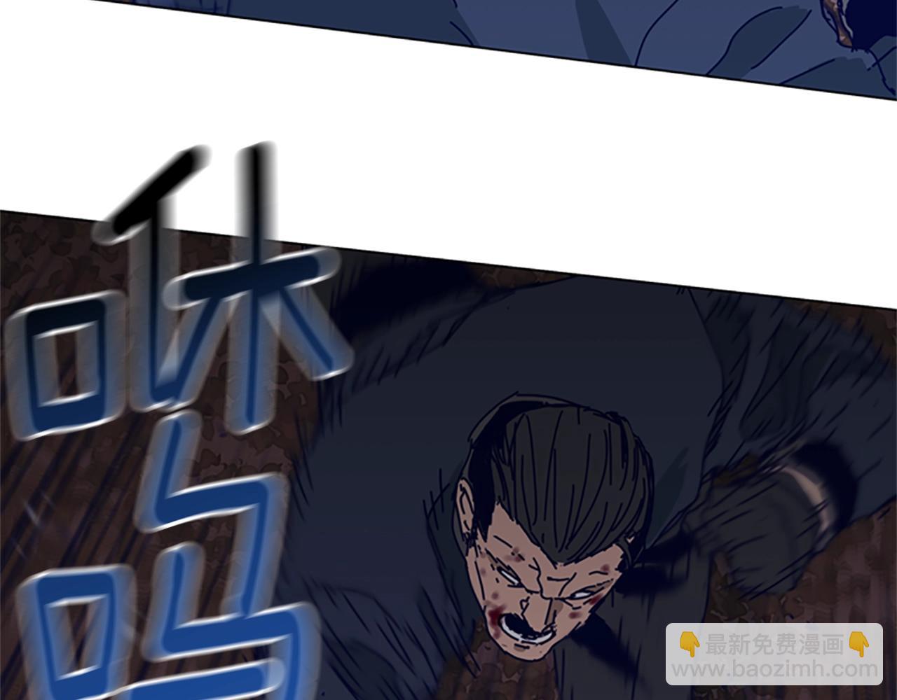 🍛清道夫K 第145话 你可真顽强 第26页