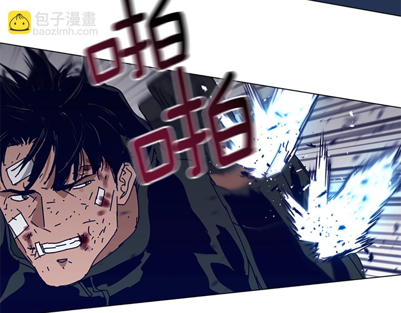 🍛清道夫K 第145话 你可真顽强 第30页