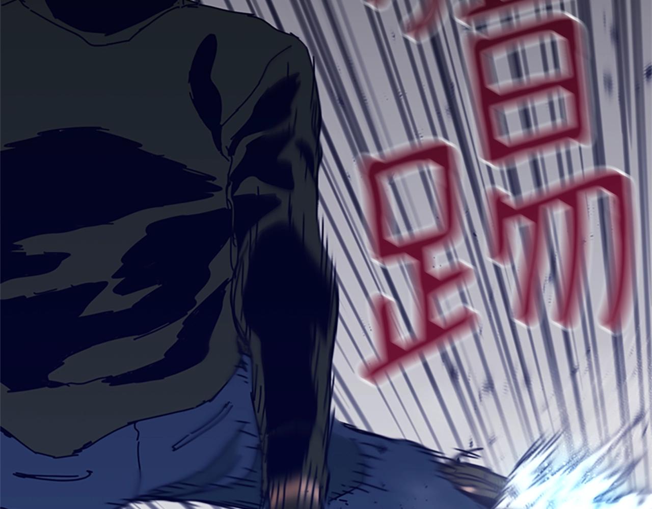 🍛清道夫K 第145话 你可真顽强 第39页