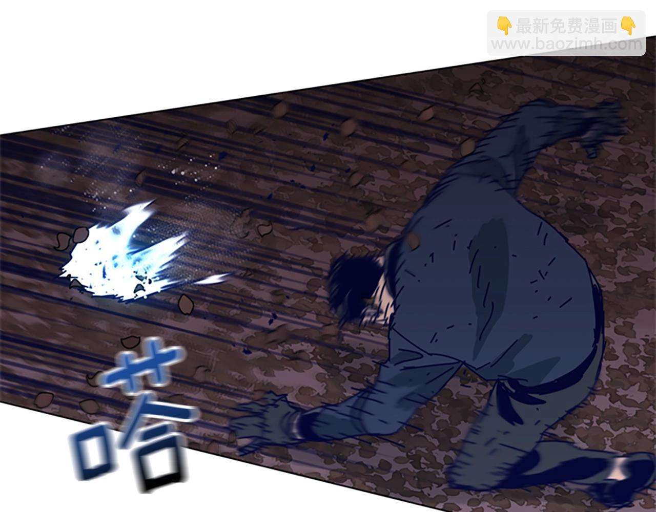 🍛清道夫K 第145话 你可真顽强 第43页
