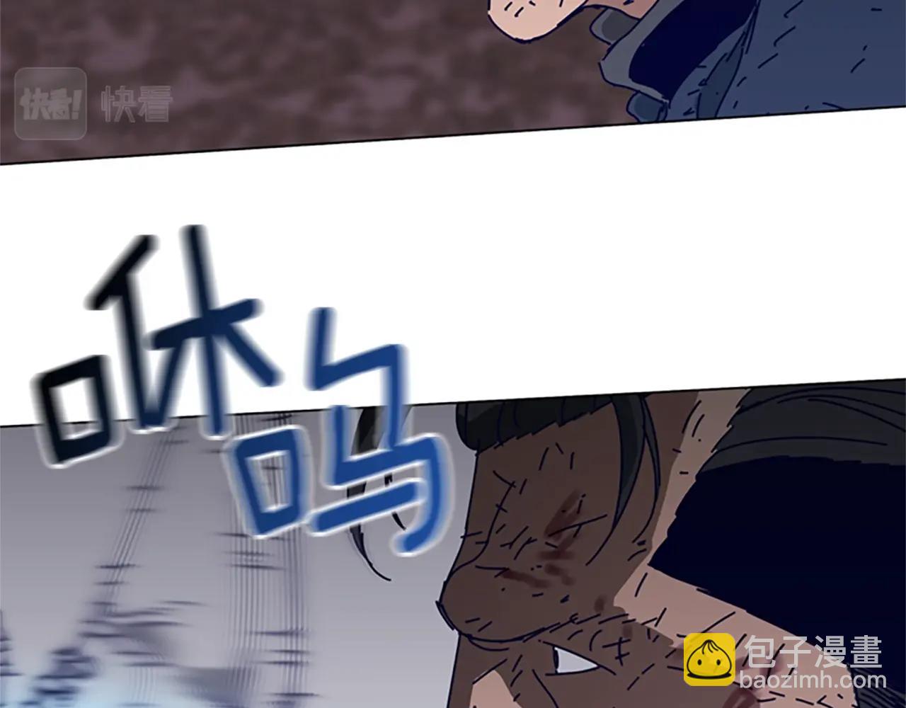 🍛清道夫K 第145话 你可真顽强 第45页