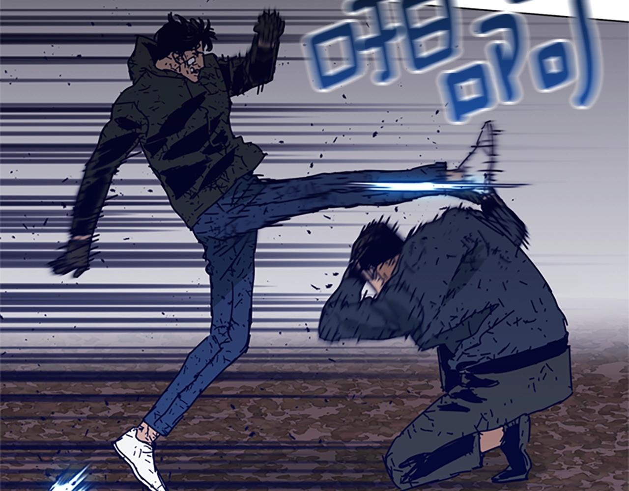 🍛清道夫K 第145话 你可真顽强 第47页