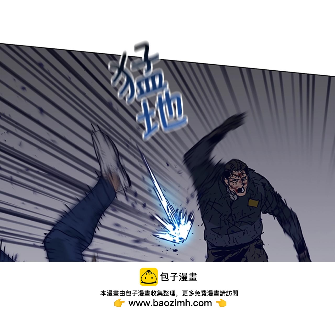 🍛清道夫K 第145话 你可真顽强 第50页