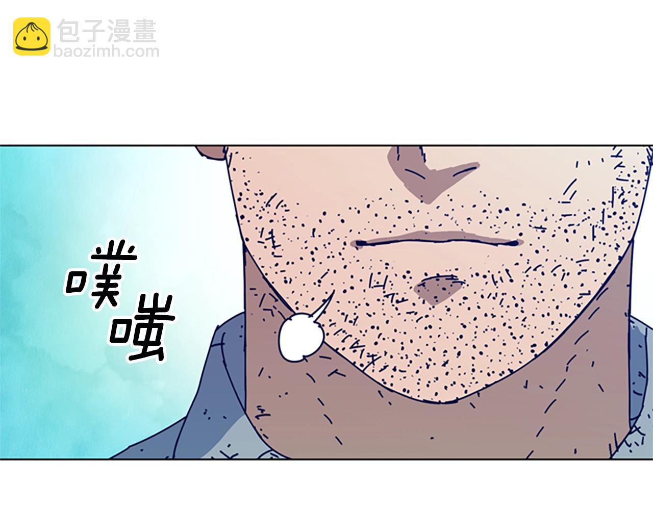 🍛清道夫K 第147话 投人入海 第12页