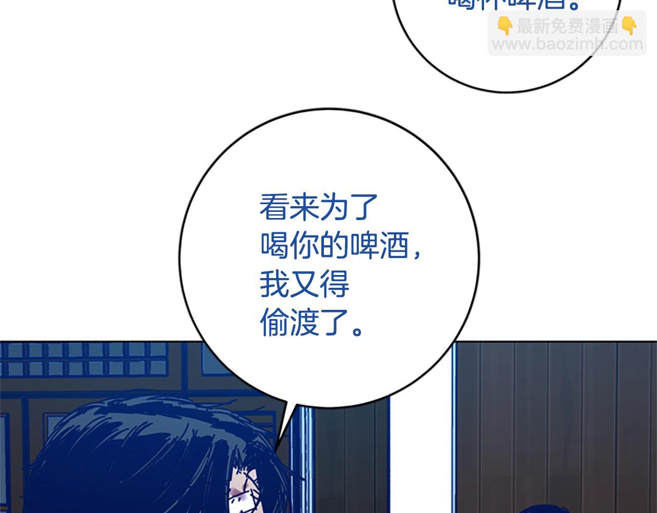 🍛清道夫K 第147话 投人入海 第15页