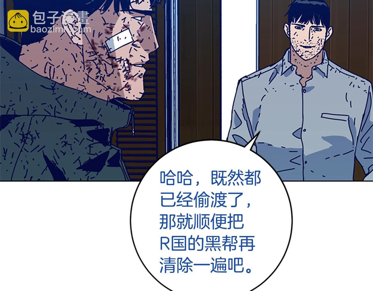 🍛清道夫K 第147话 投人入海 第16页
