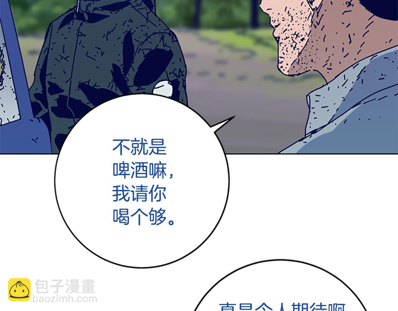 🍛清道夫K 第147话 投人入海 第19页