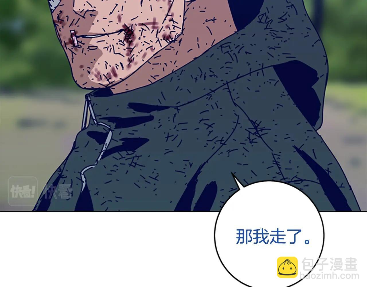 🍛清道夫K 第147话 投人入海 第21页