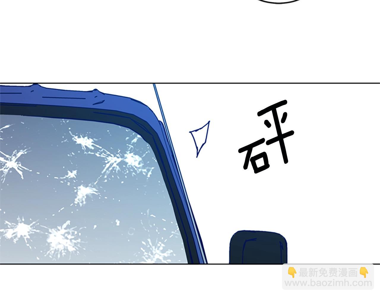 🍛清道夫K 第147话 投人入海 第22页