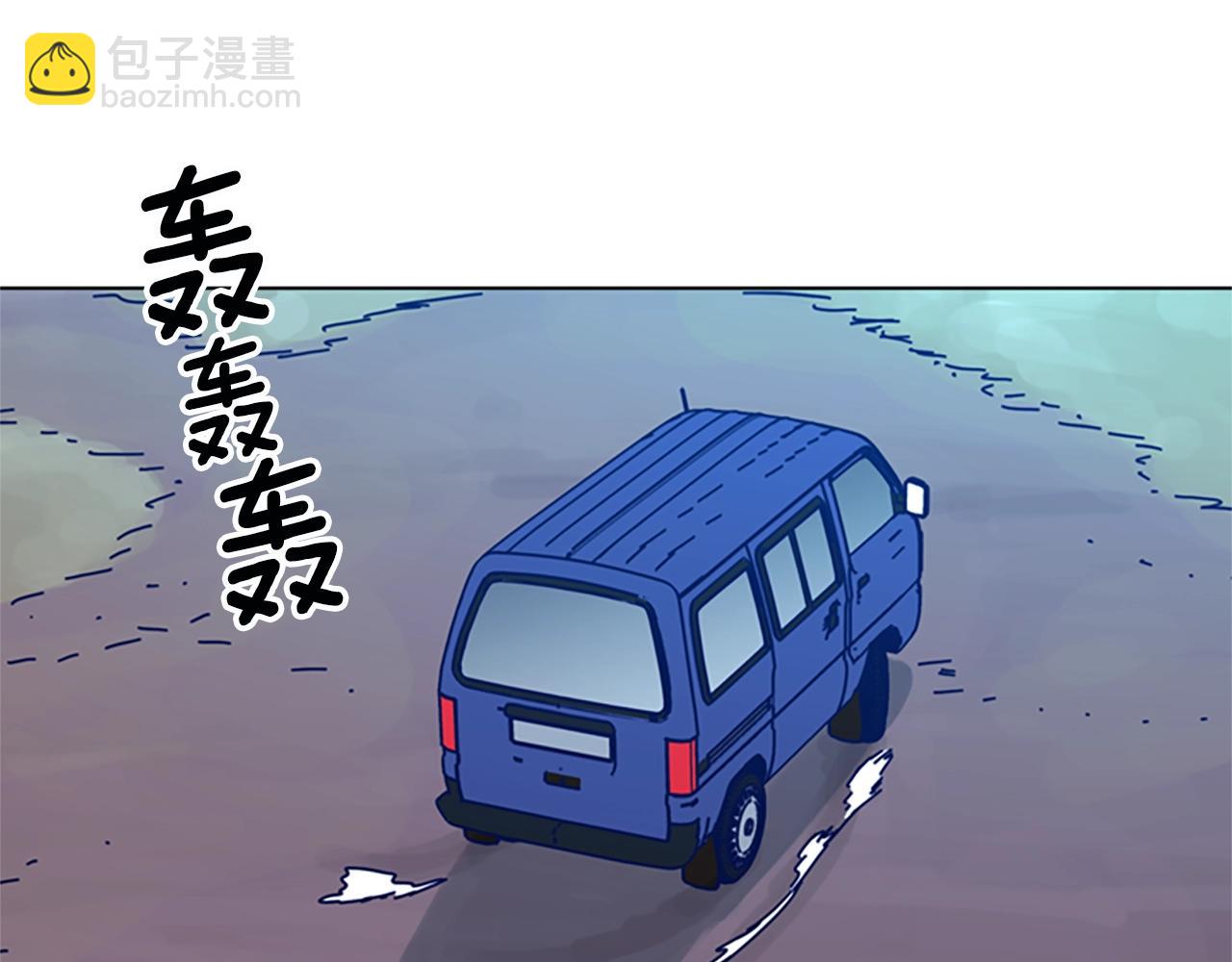 🍛清道夫K 第147话 投人入海 第23页