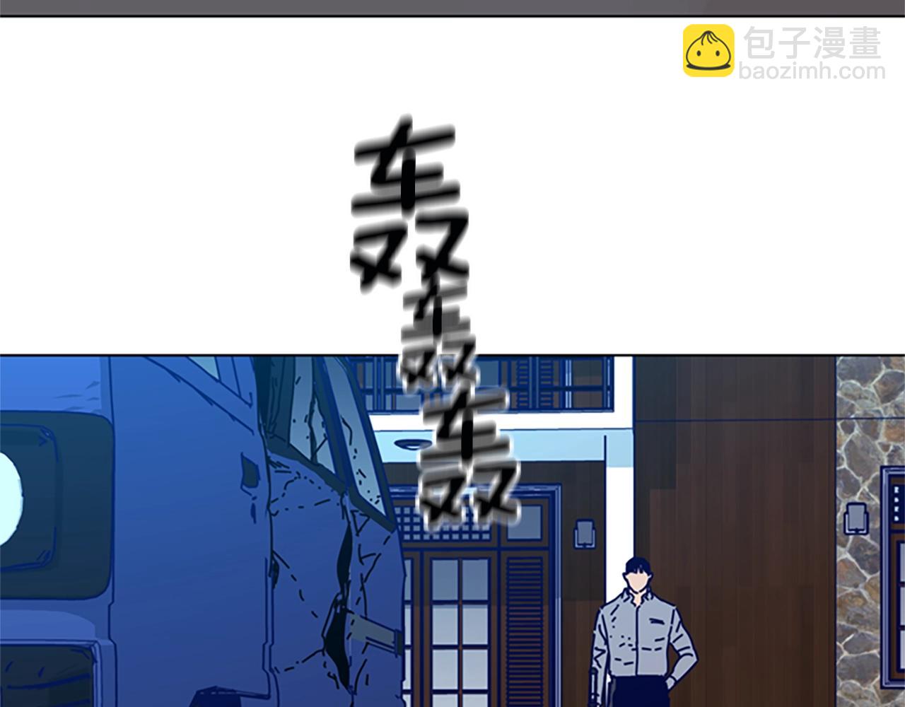 🍛清道夫K 第147话 投人入海 第25页