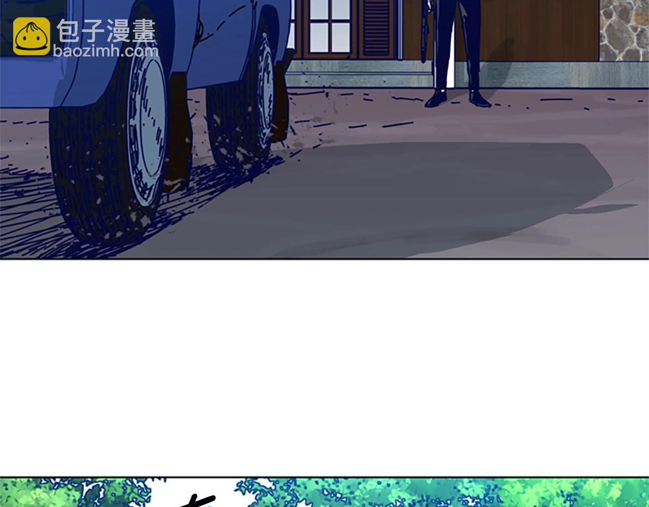🍛清道夫K 第147话 投人入海 第26页
