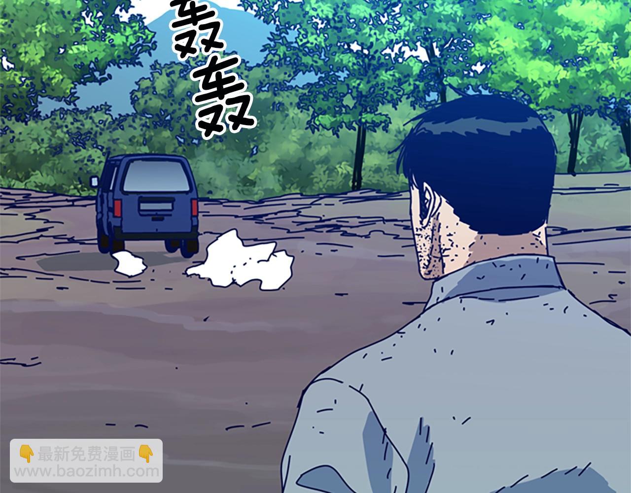 🍛清道夫K 第147话 投人入海 第27页