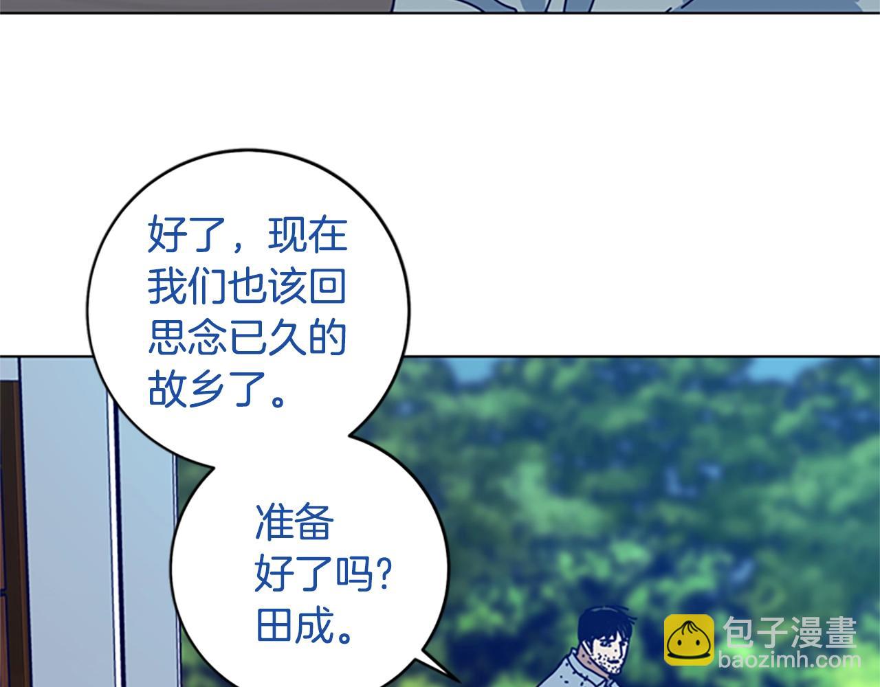 🍛清道夫K 第147话 投人入海 第28页