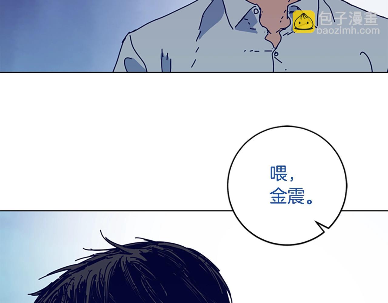 🍛清道夫K 第147话 投人入海 第3页