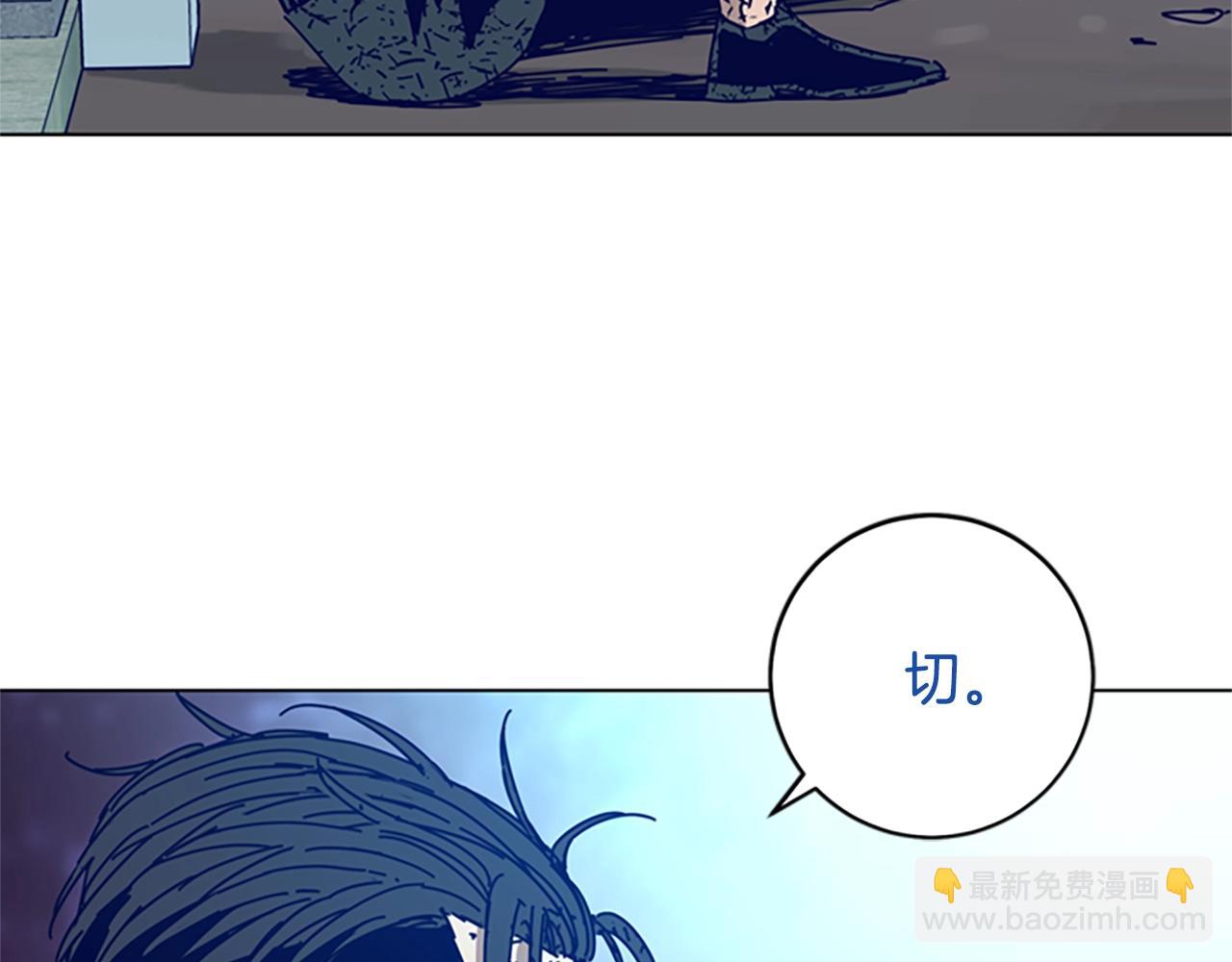 🍛清道夫K 第147话 投人入海 第30页
