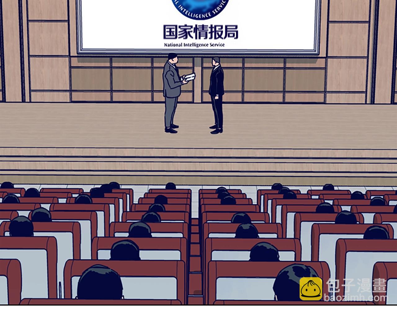 🍛清道夫K 第147话 投人入海 第36页