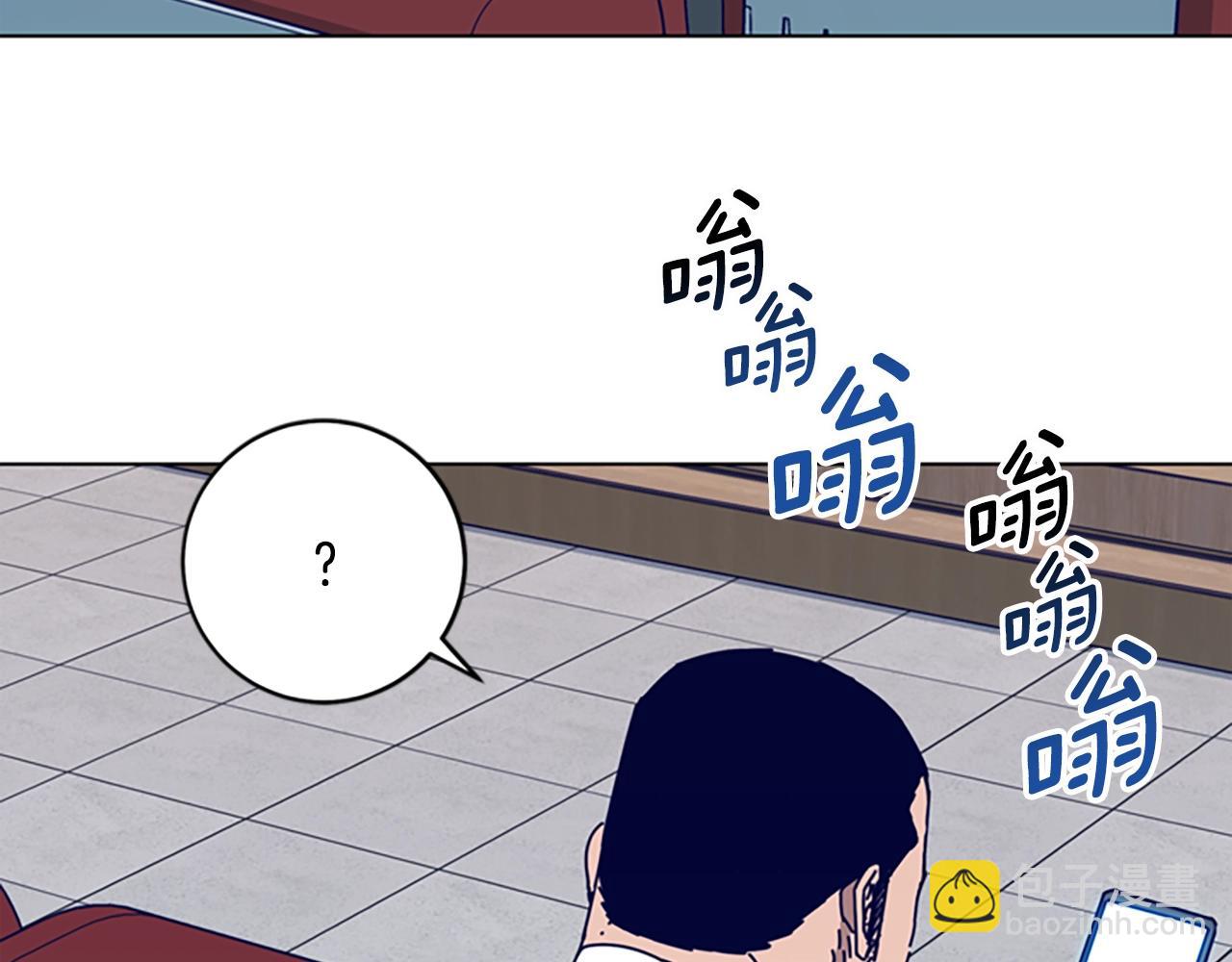 🍛清道夫K 第147话 投人入海 第45页