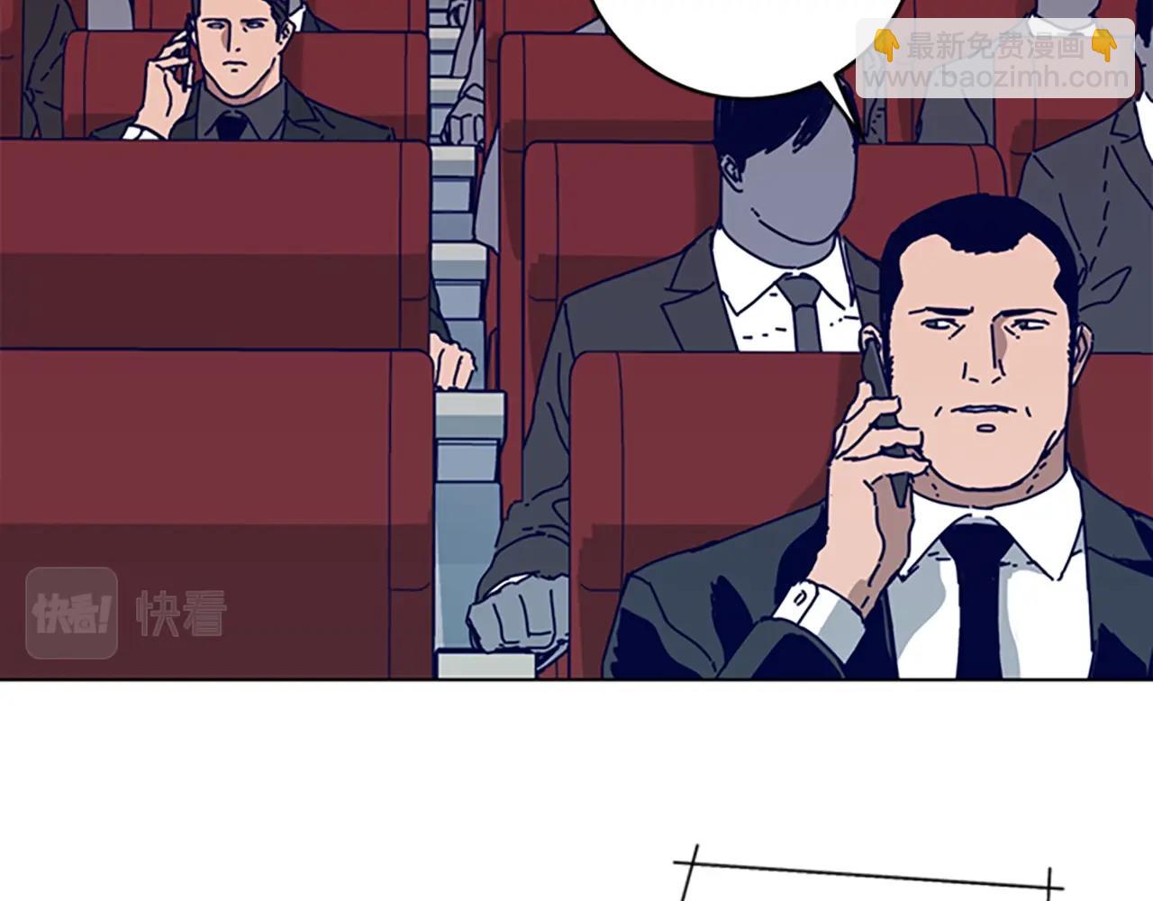 🍛清道夫K 第147话 投人入海 第47页