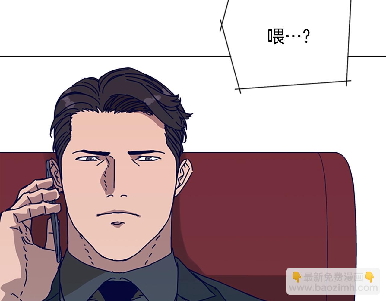 🍛清道夫K 第147话 投人入海 第48页