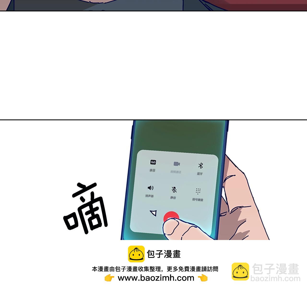 🍛清道夫K 第147话 投人入海 第50页