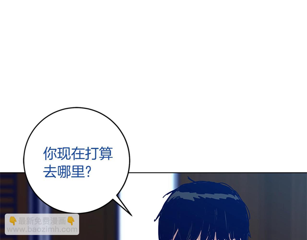 🍛清道夫K 第147话 投人入海 第9页