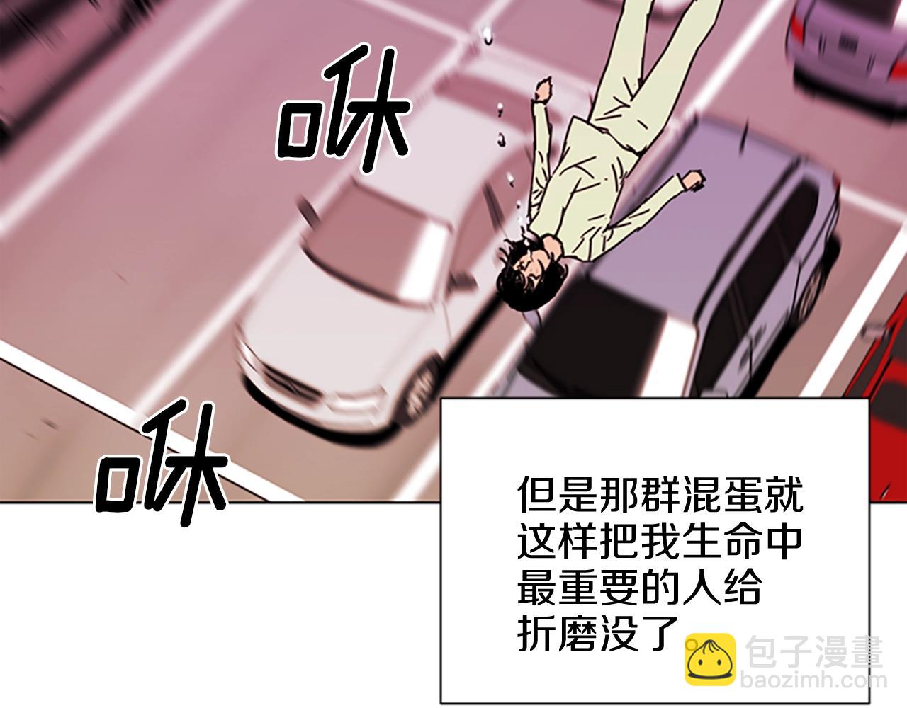 🍛清道夫K 第24话 独白 第35页